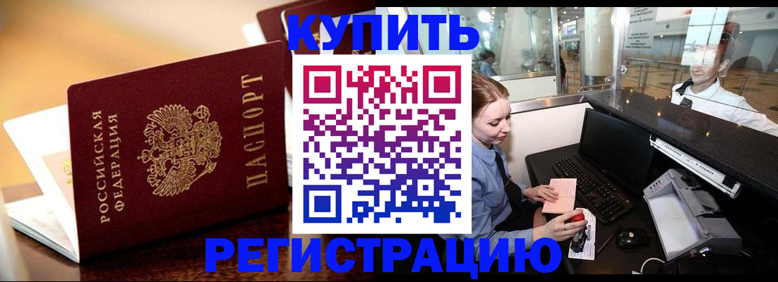 найти адрес прописки в Боровске